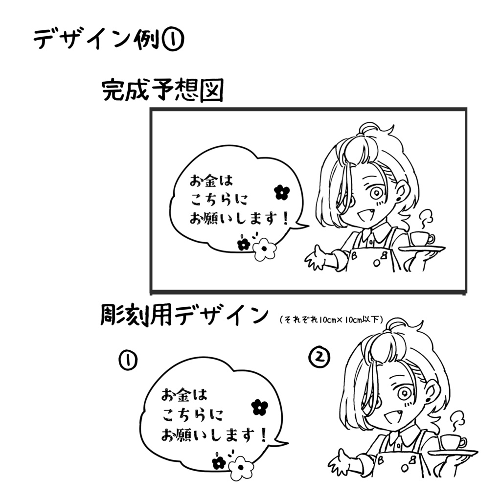 オーダーメイドコイントレイ