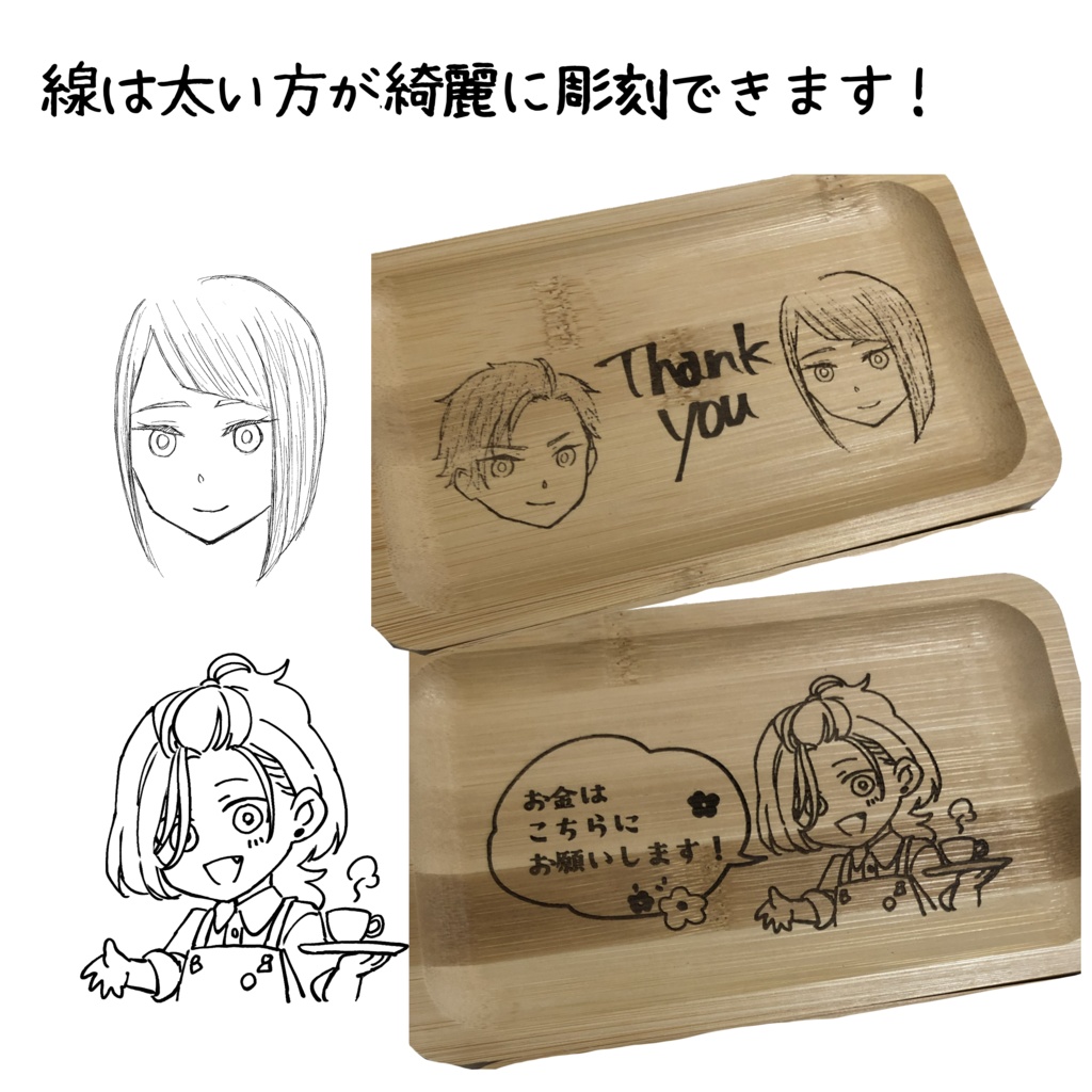 オーダーメイドコイントレイ