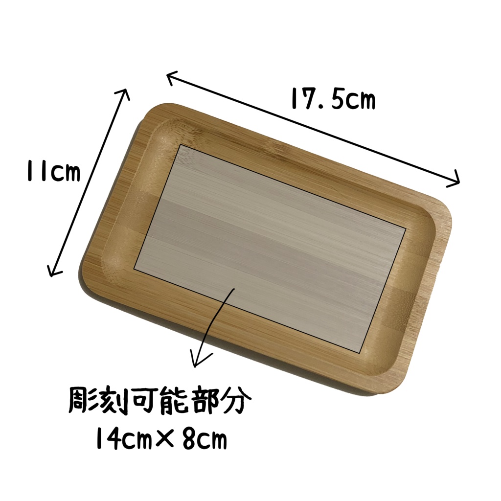 オーダーメイドコイントレイ