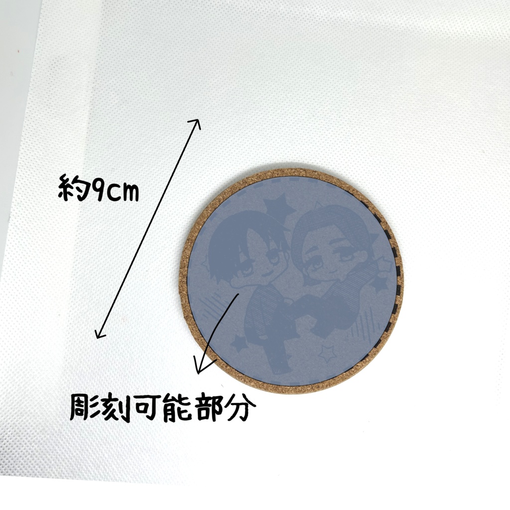 オーダーメイドコルクコースター