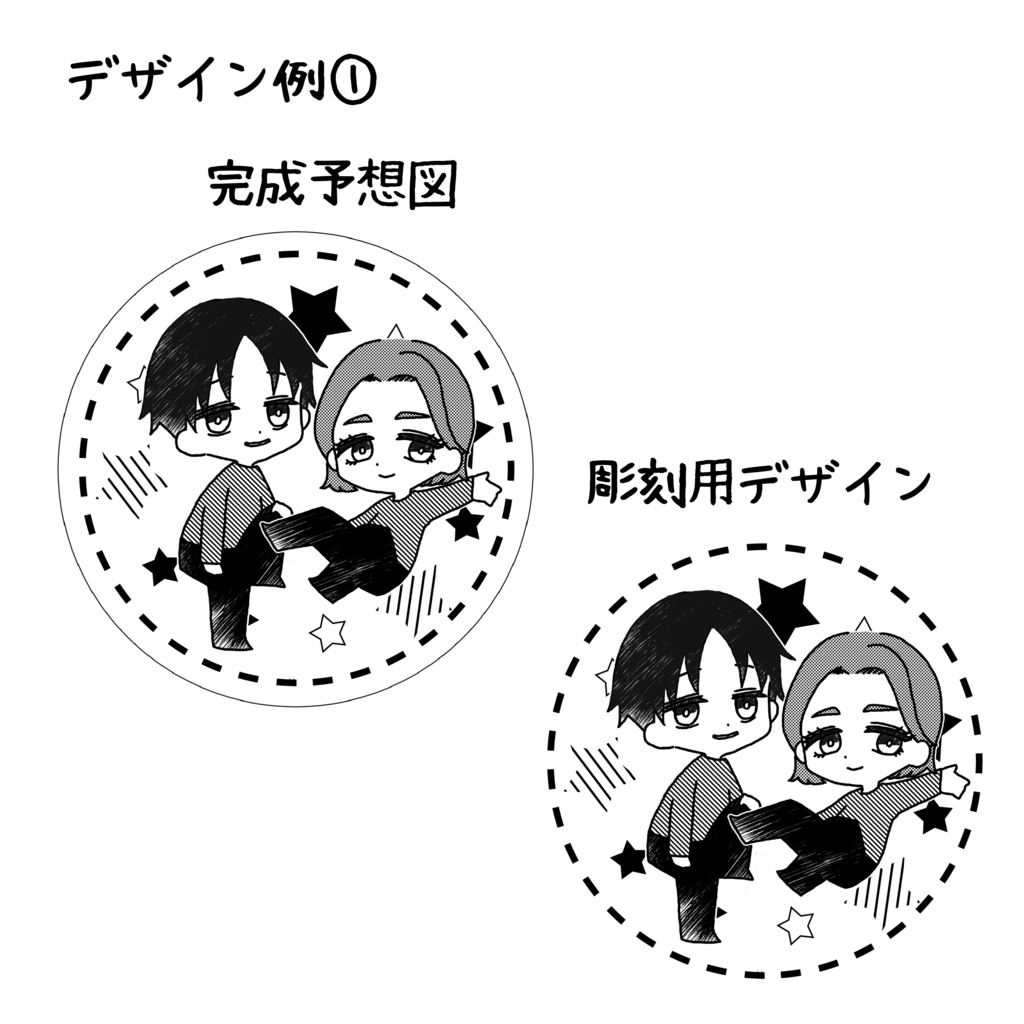 オーダーメイドコルクコースター