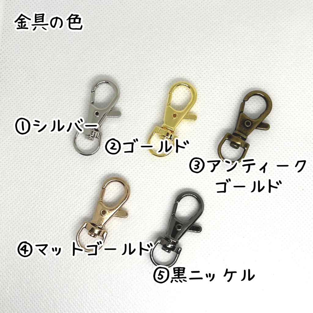 オーダーメイドミニレザーキーホルダー