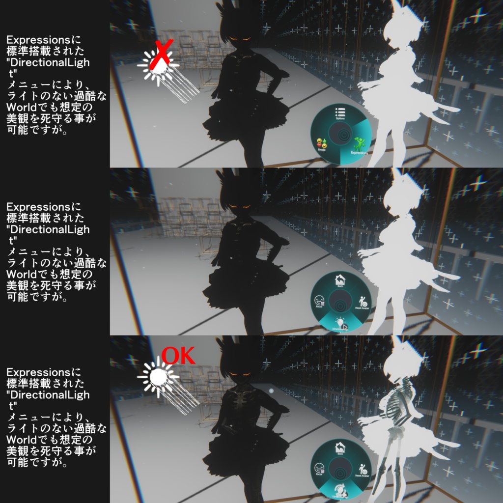 シルエット; エッセンシャル