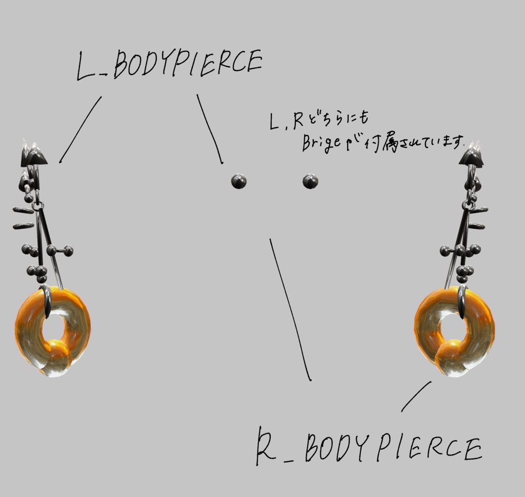 SIMPLE BODYPIERCE【珍飯亭・斑霞対応】