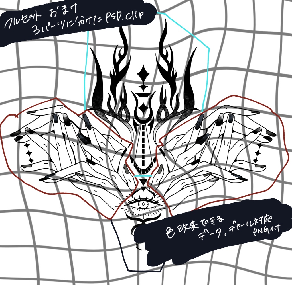 【8アバター対応】HAND