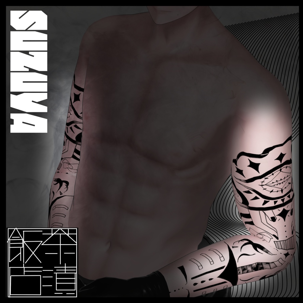 SALE!【7アバター対応】MIX【TATTO】
