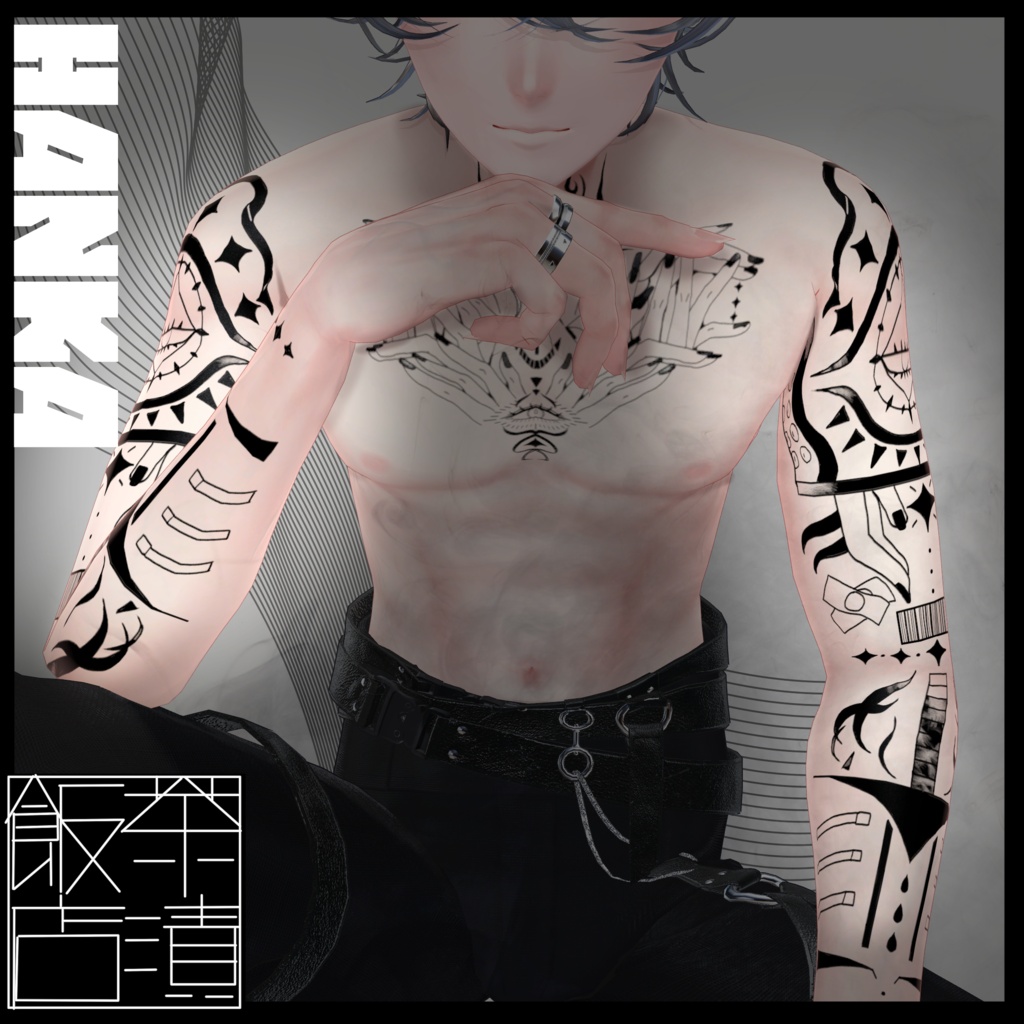 SALE!【7アバター対応】MIX【TATTO】