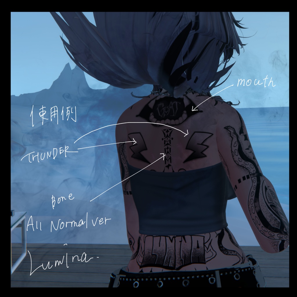【SALE】POINT【タトゥーセット】