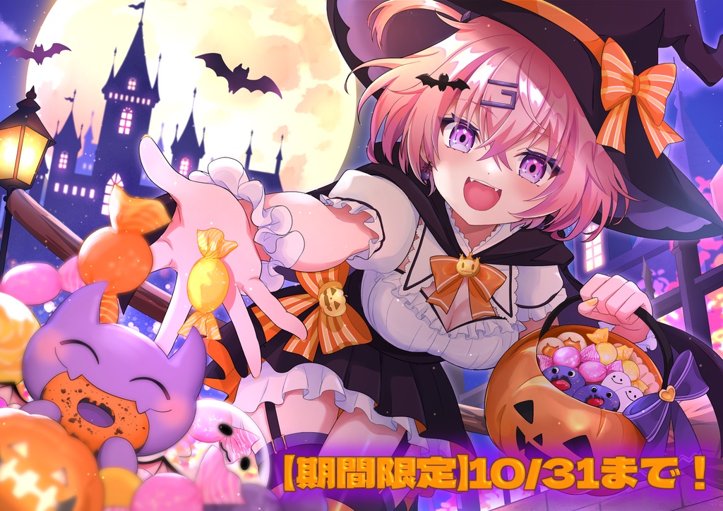 【期間限定🎃10/31まで】こんぶちゃんHalloweenイラストポスター