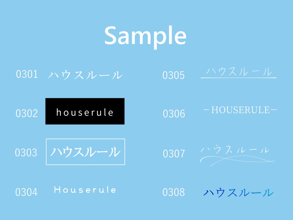 【無料有】ココフォリア用文字素材3