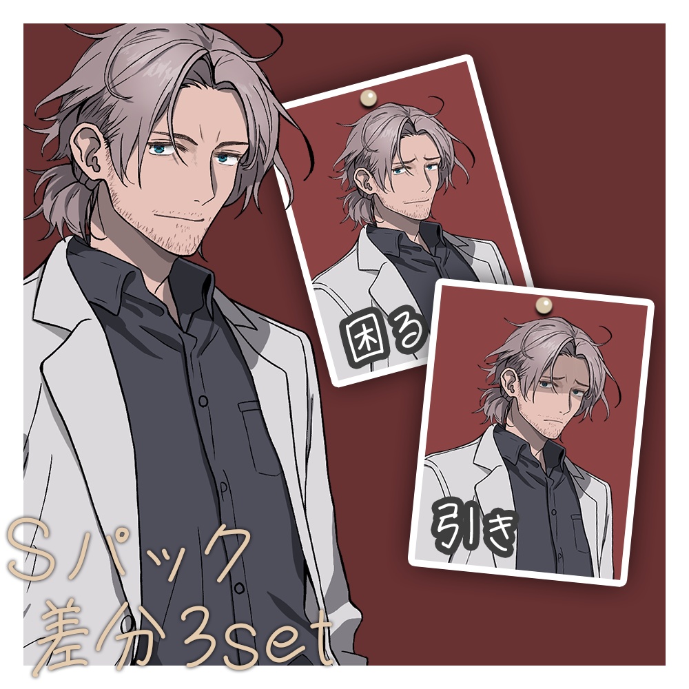 【TRPG】立ち絵素材1_医者_標準差分7種類