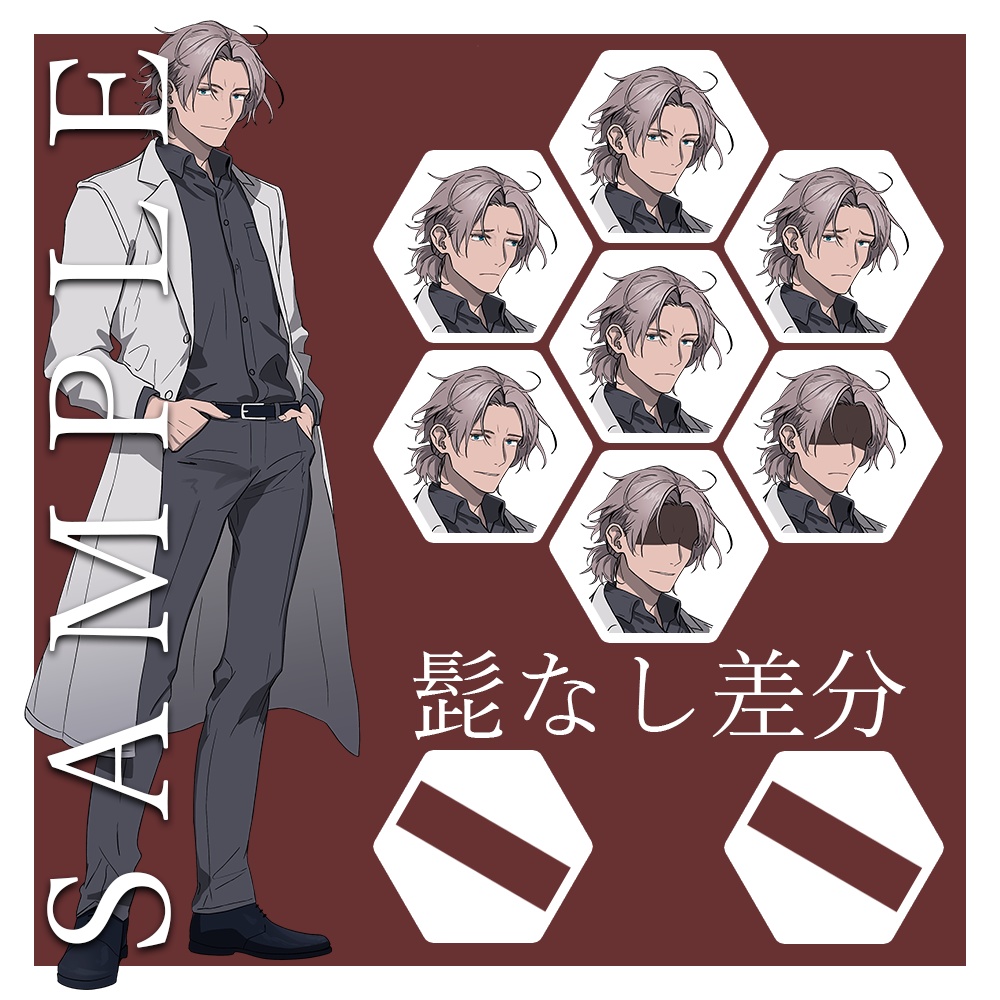 【TRPG】立ち絵素材1_医者_標準差分7種類