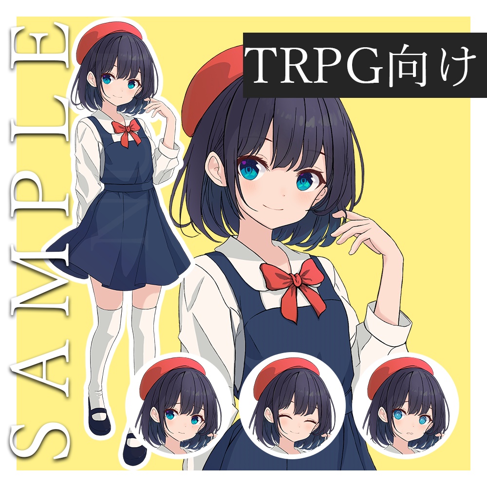 【TRPG】立ち絵素材2_幼めな女の子_差分あり