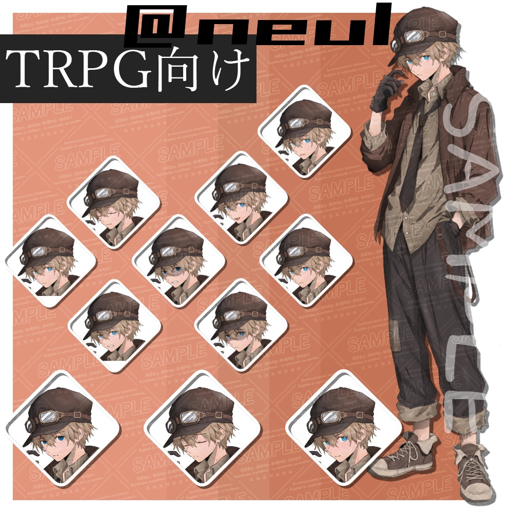 【TRPG】立ち絵素材3_情報屋の少年_差分あり