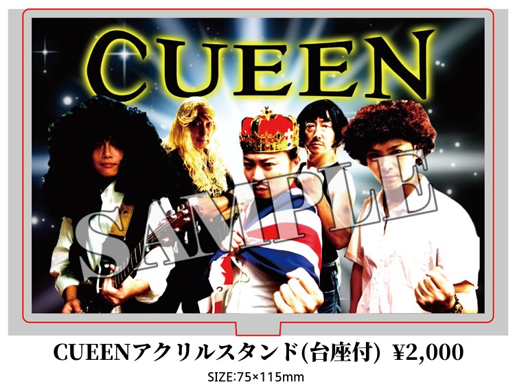 CUEEN アクリルスタンド