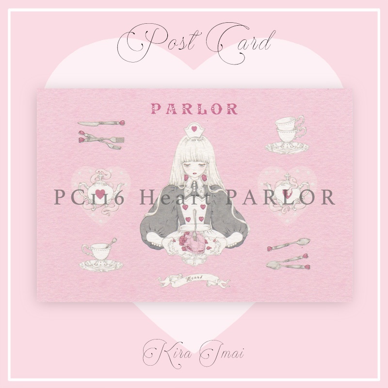 ポストカードno.116［Heart PARLOR］