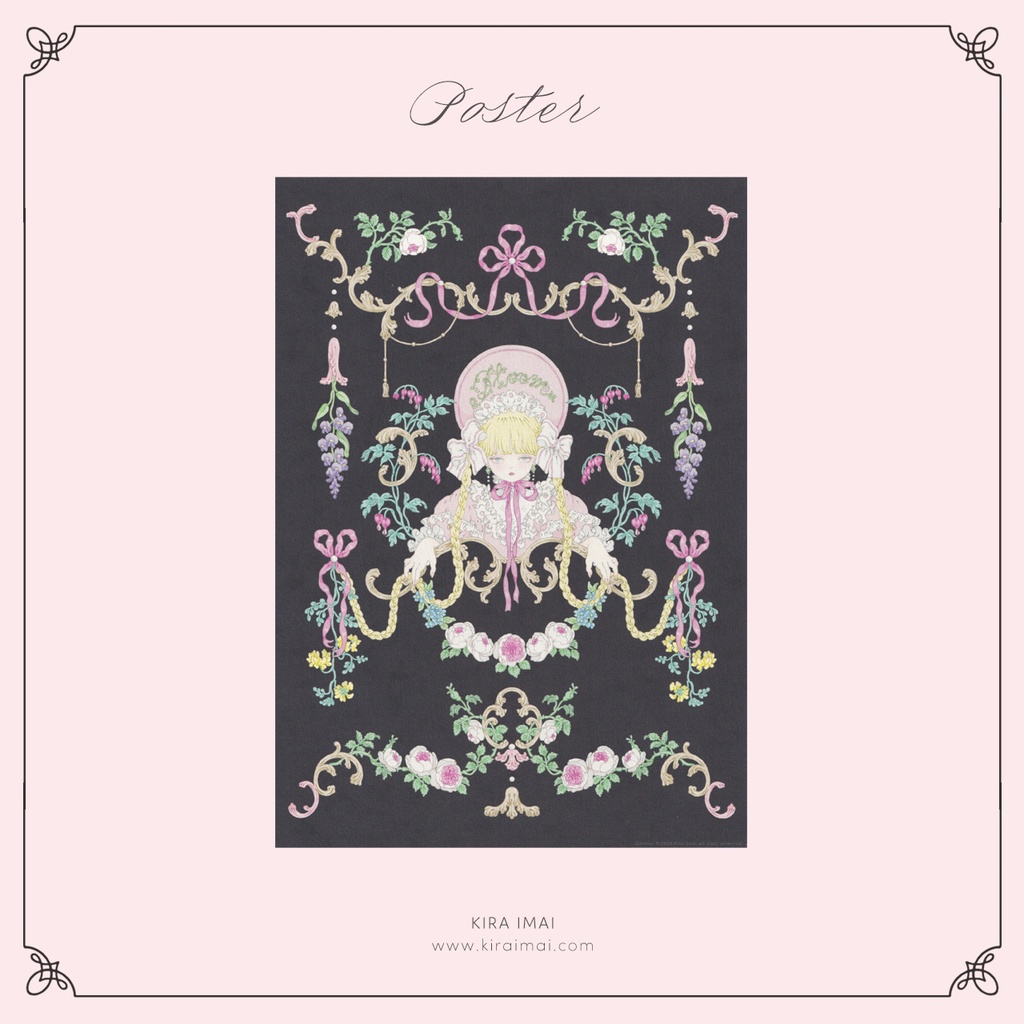 ミニポスター［Jardin］