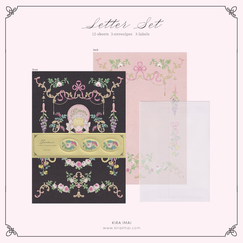 レターセット［Jardin］