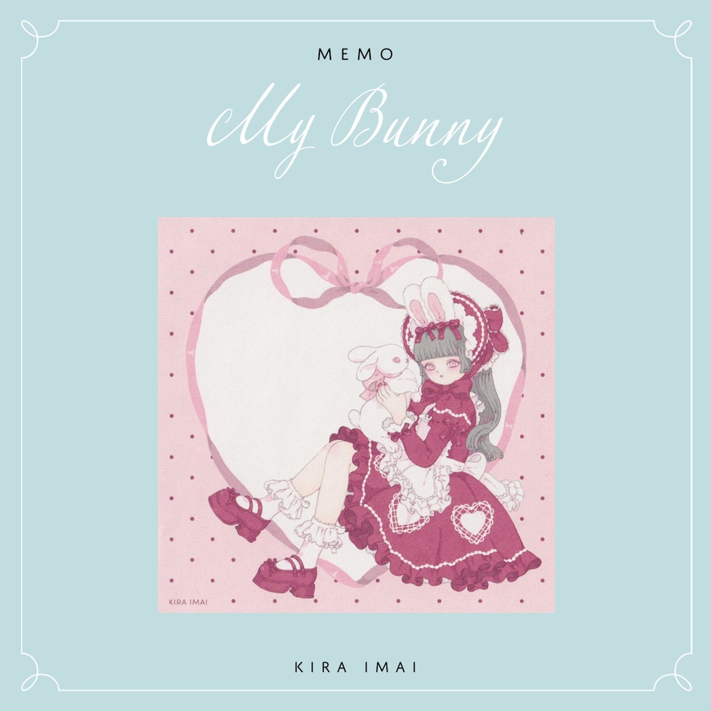 メモ［My Bunny］