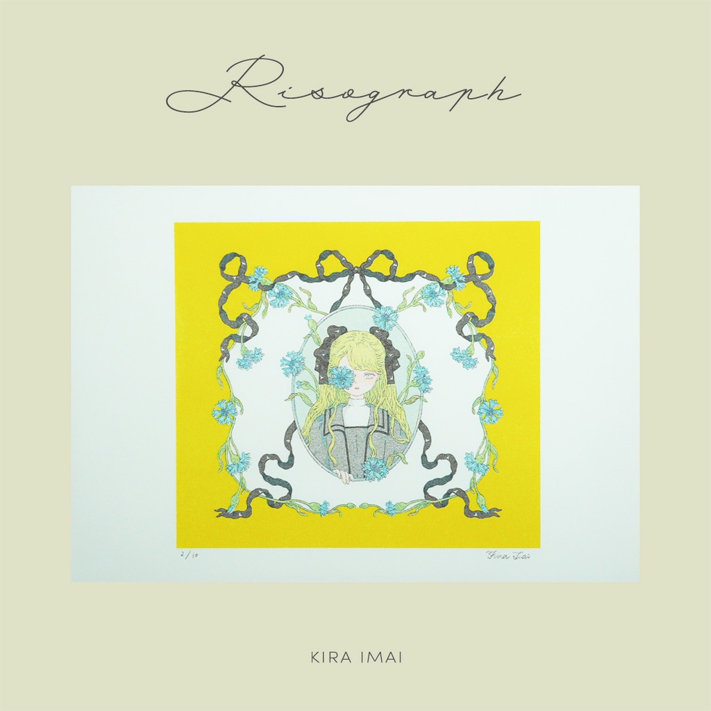 A4リソグラフ［第八の娘］