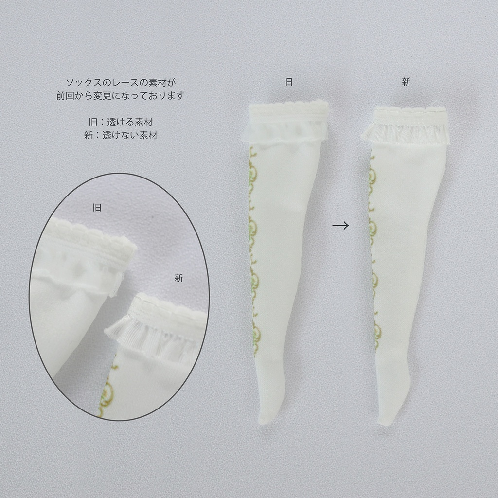 Tea Cup Dress set for 22cmDoll