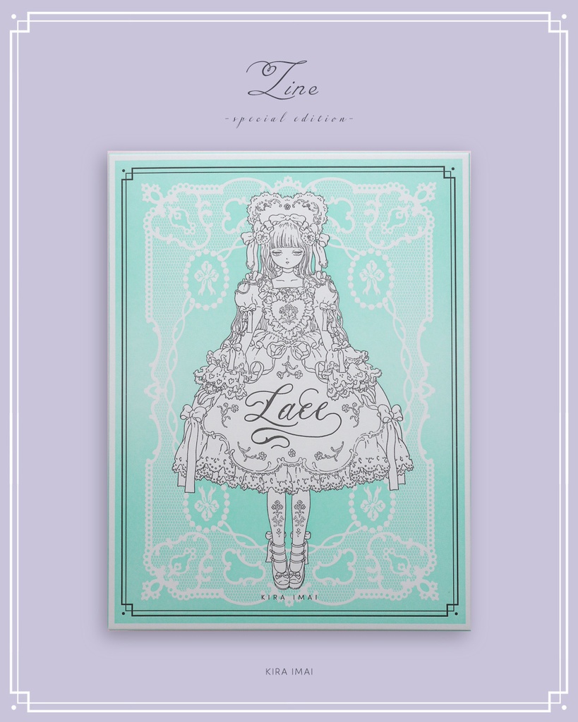 zine「Lace」特装版