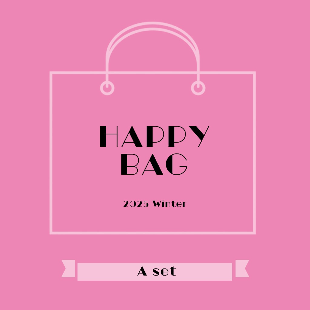 HappyBag 2025 Winter A