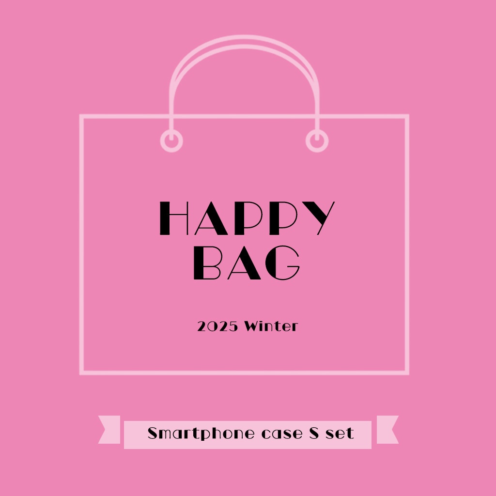 HappyBag 2025 Winter スマホケースSセット