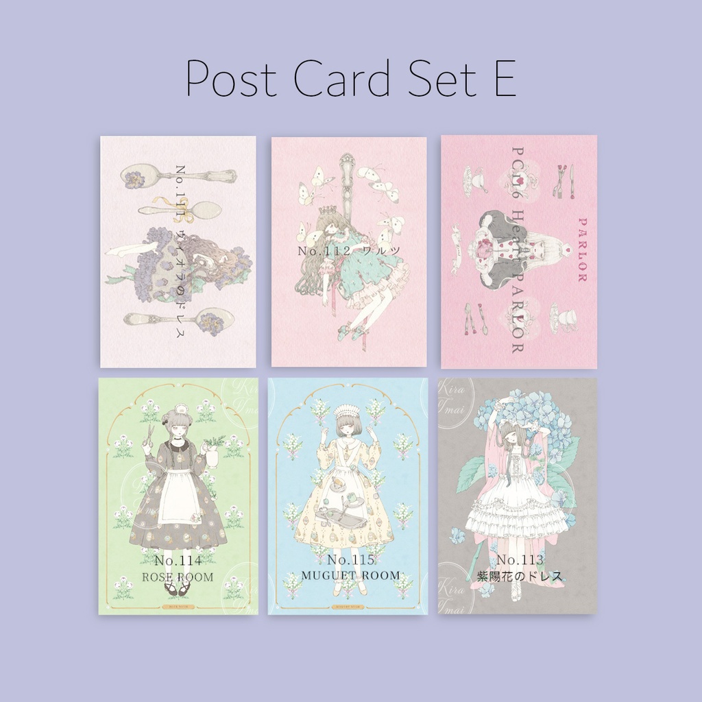 ポストカードセットE