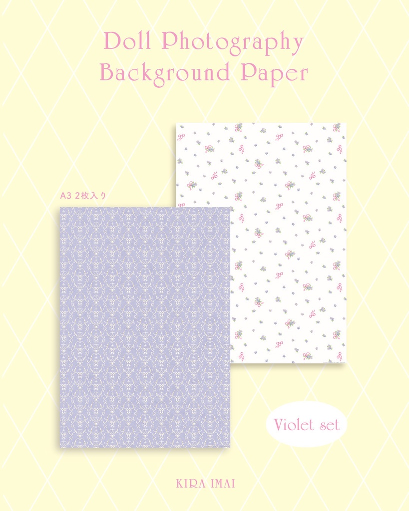 ドール用背景ペーパー［Violet set］