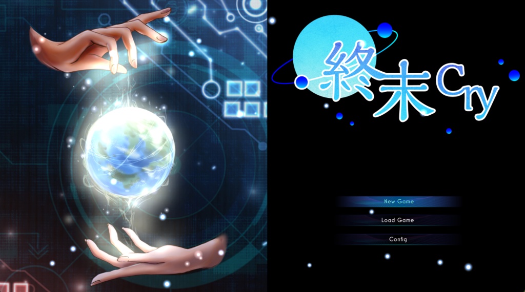 終末Cry PROTOTYPE:R