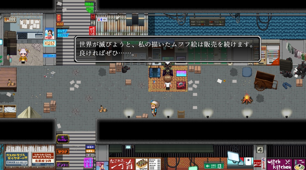 終末Cry PROTOTYPE:R