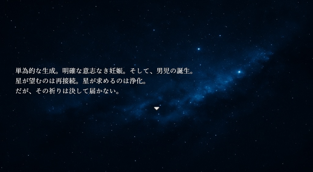 終末Cry PROTOTYPE:R