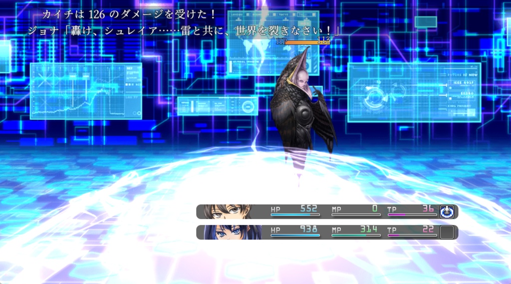 終末Cry PROTOTYPE:R