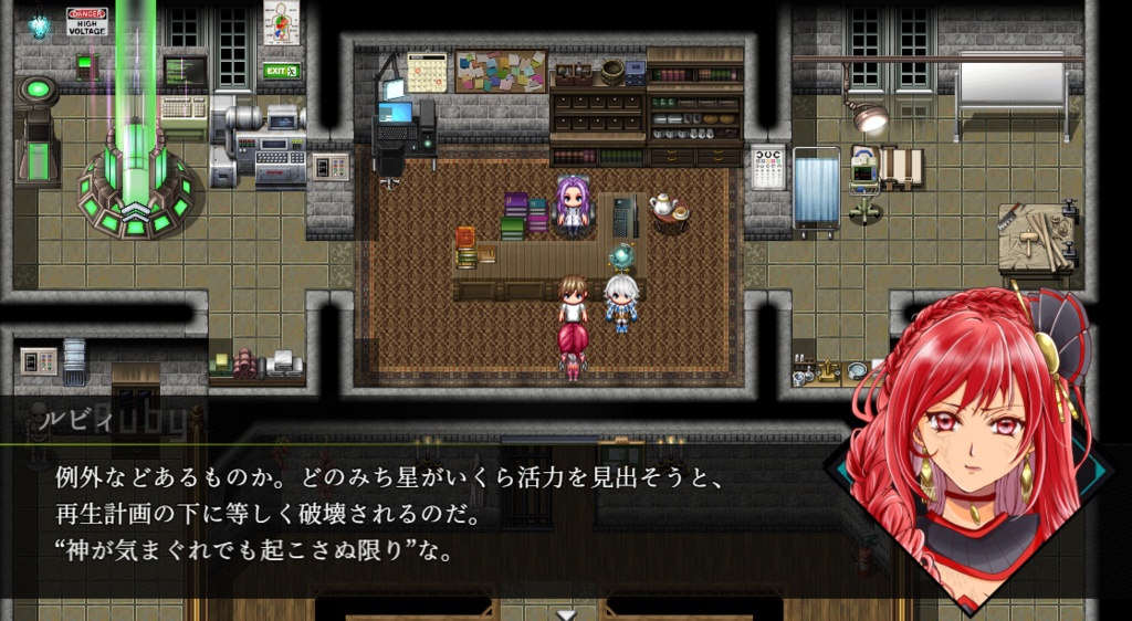 終末Cry PROTOTYPE:R