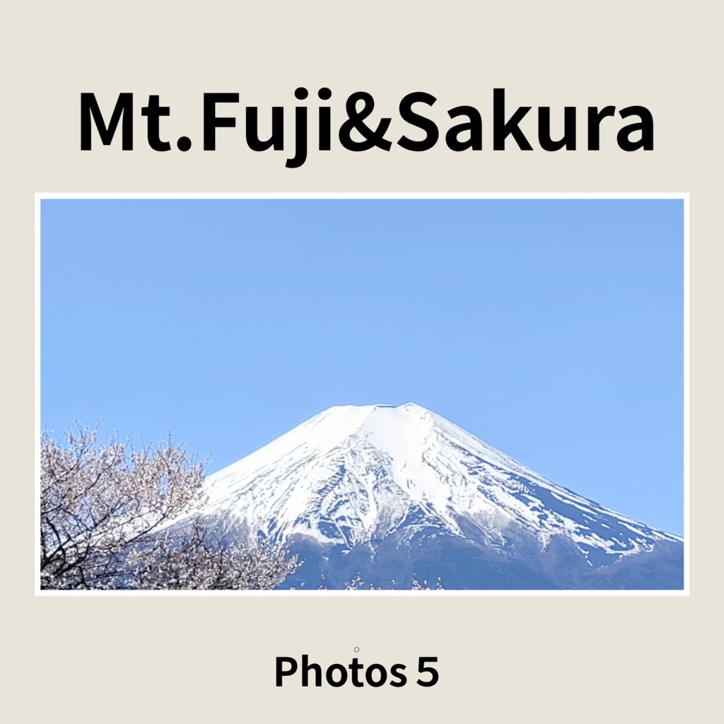 桜と富士山　デジタル素材​5枚