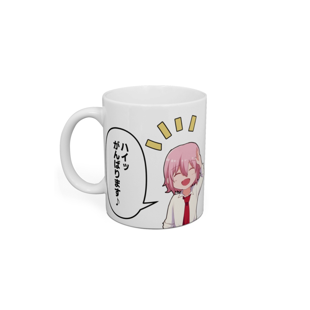 【ボクノミルク】マグ