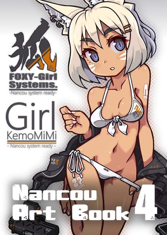 Nancou Art Book 4