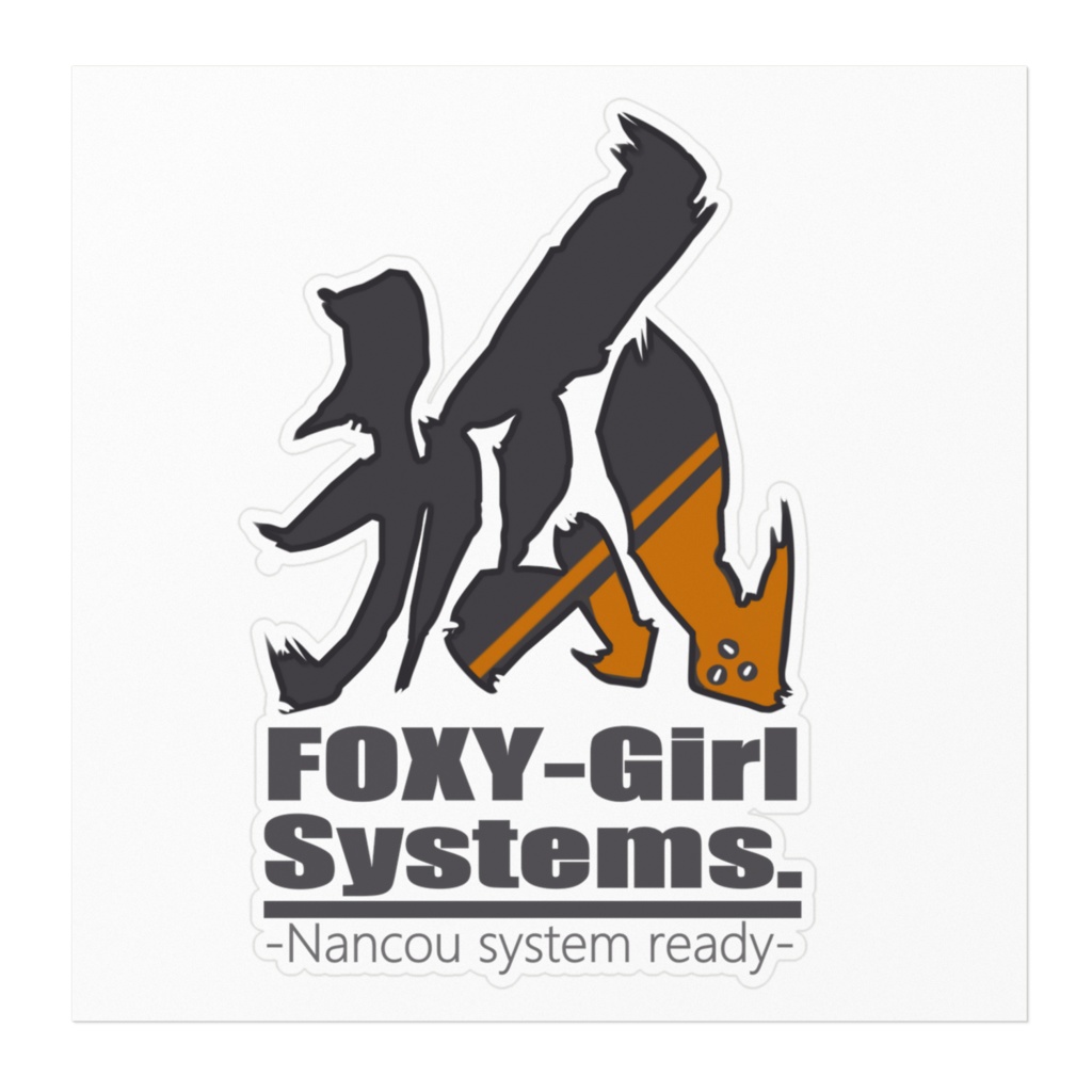 狐ステッカー(黒)