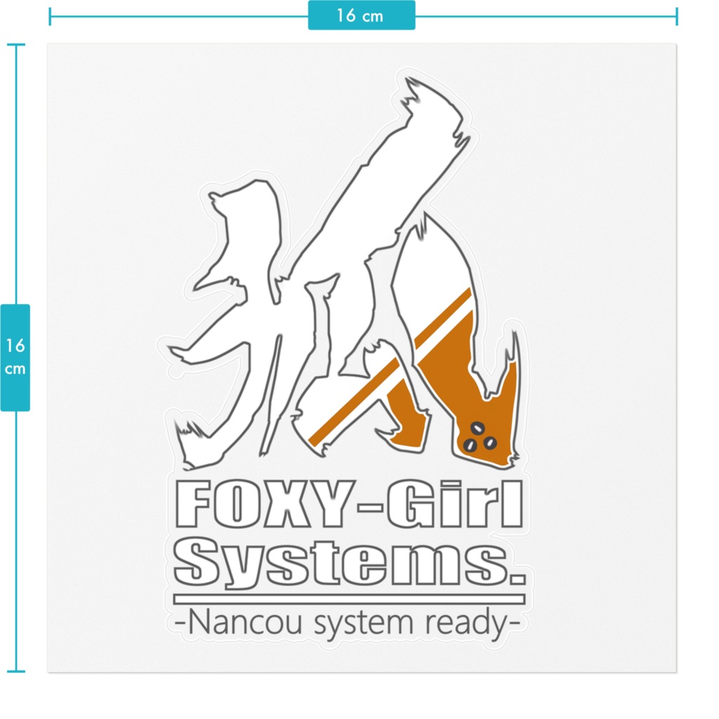 狐ステッカー(白)