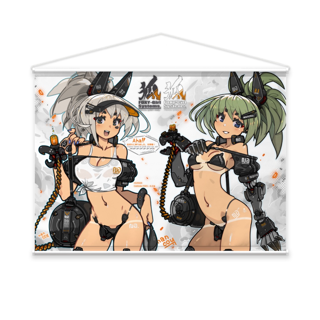 B2タペストリー(ペア):軍用インプラント娘2.0