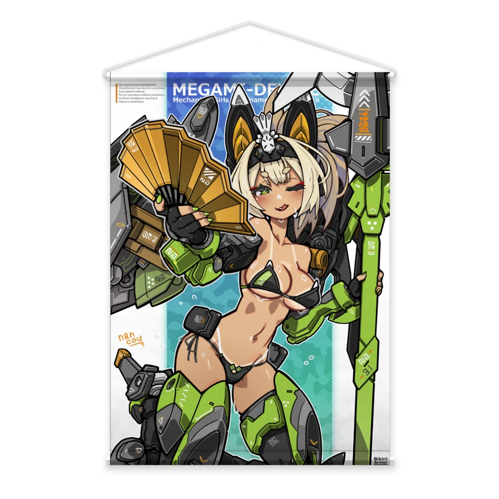 B3タペストリー:メガミデバイス