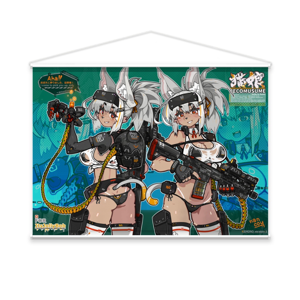 猫娘・タペストリー