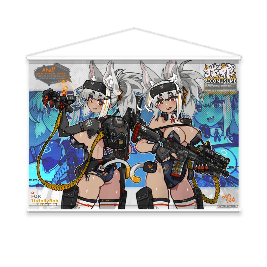 猫娘・タペストリー