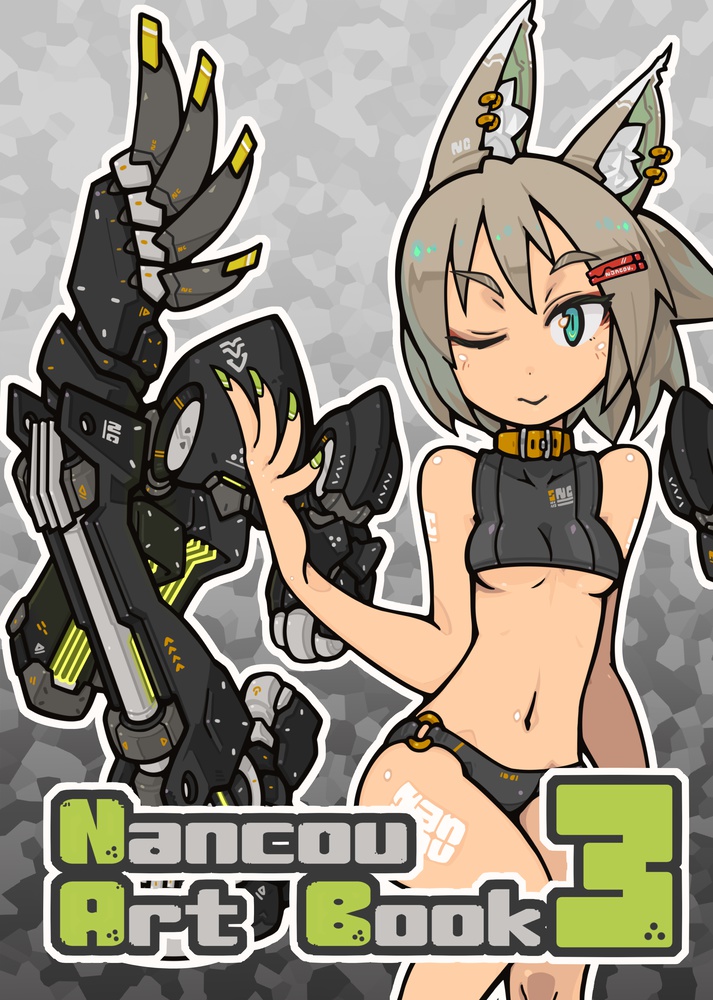 Nancou Art Book 3