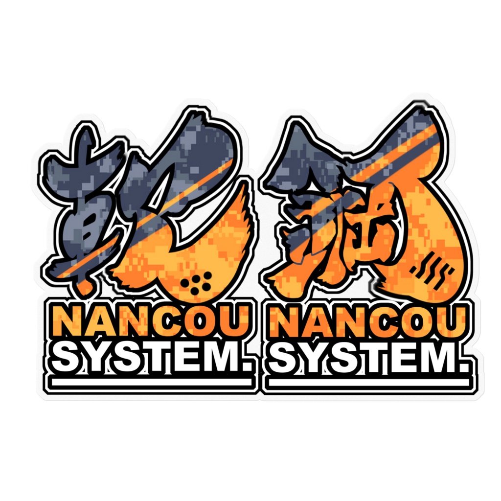 軟鋼ステッカー：オレンジ