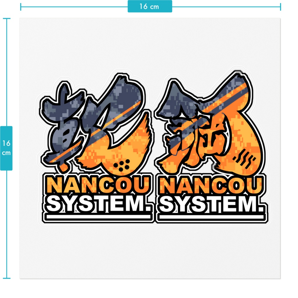 軟鋼ステッカー:オレンジ