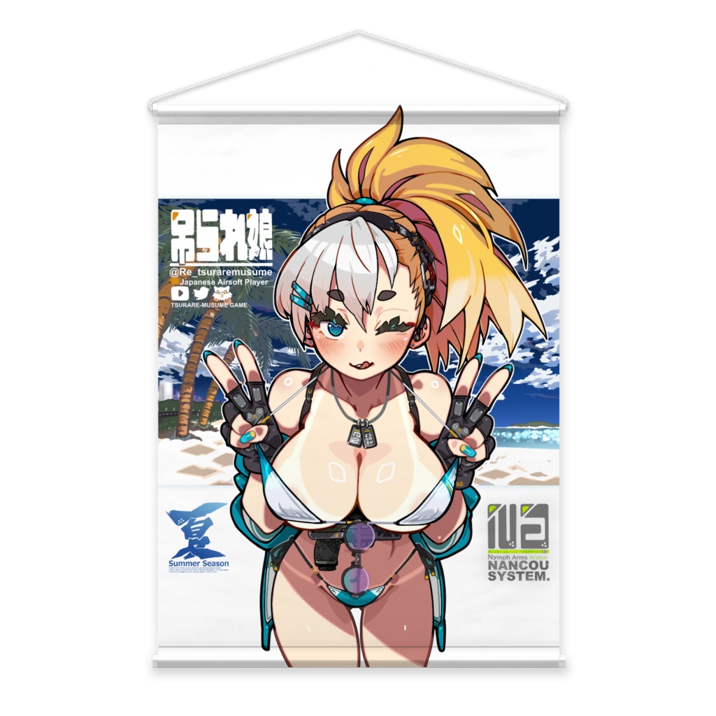 吊られ娘:タペストリー