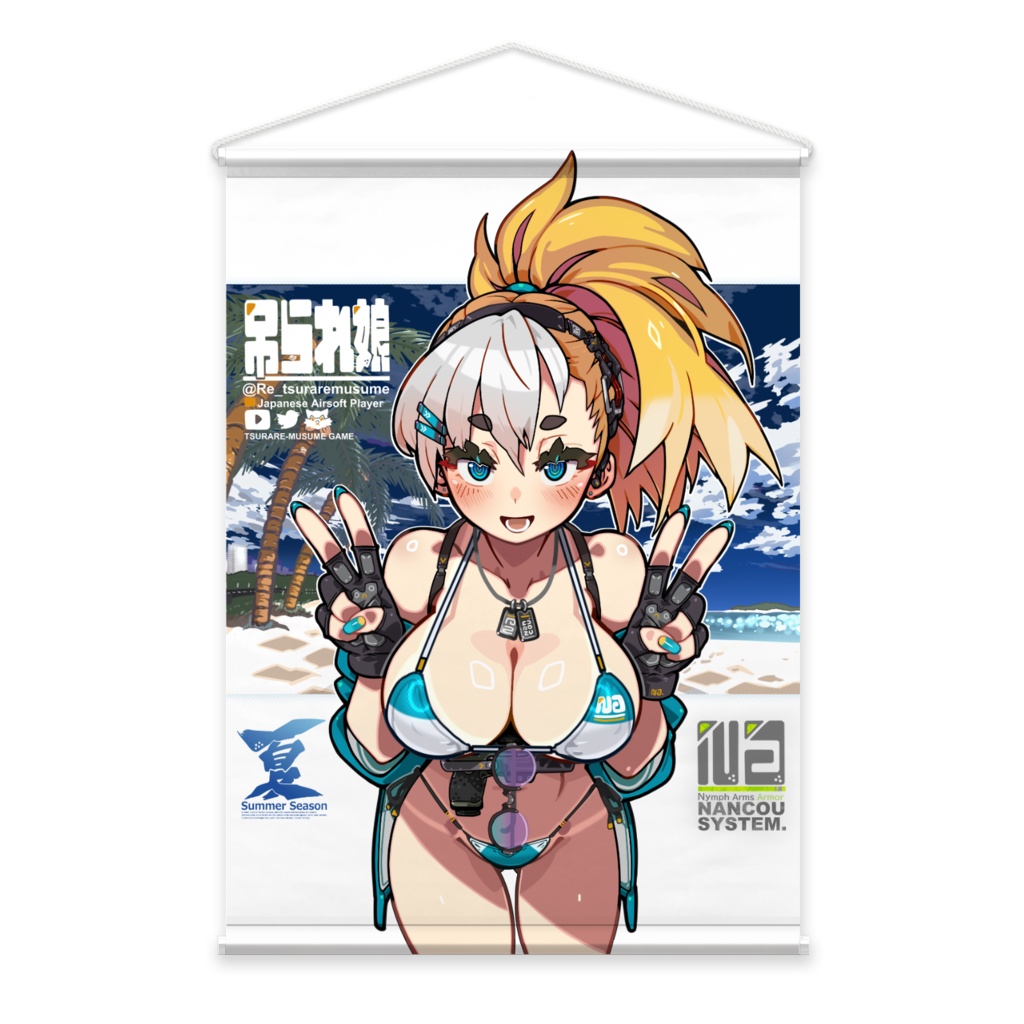 吊られ娘：タペストリー