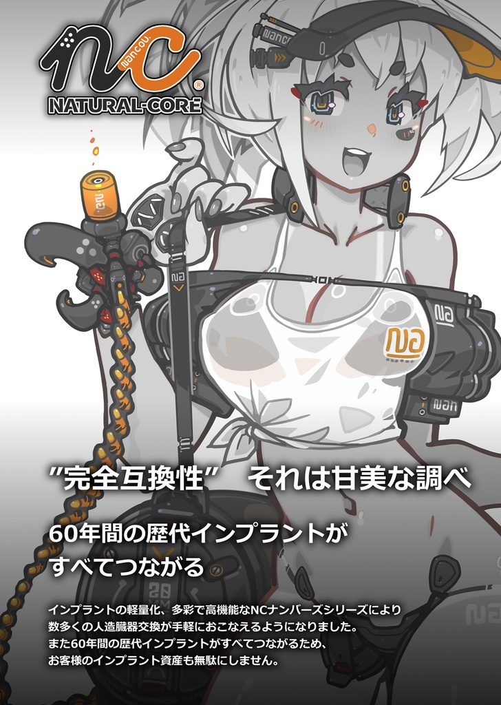 Nancou Art Works 3